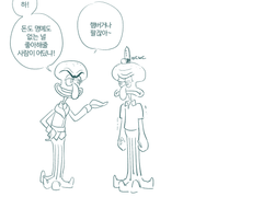 철복징 / 철운도 사랑에 빠지다