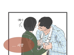 [유진혜준] 병원에서