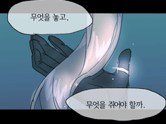MH력 976년, 마지막 기억.