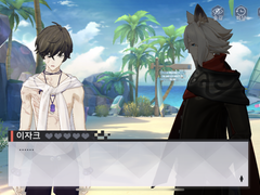 이자크 해변이벤트 1기 스크립트 (5)