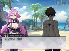 이자크 해변이벤트 1기 스크립트 (6)