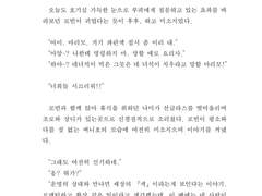 사보루 앤솔로지 Sample Page