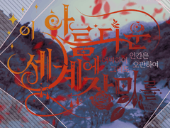 성장 기간 안내 (06/29~07/04)