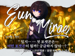 은 미래 / 14 / 멘티 / 누리공