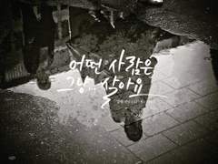 성에 캘리그라피 커미션