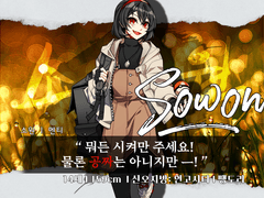 소원 / 14 / 멘티 / 팽도리