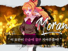 모란 / 13 / 멘티 / 팽도리