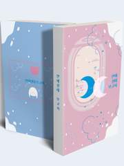 연애실태보고서