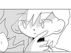 [단편 87p] 해바라기처럼