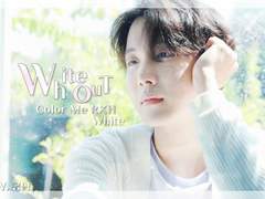 [랩홉] White OUT Prologue