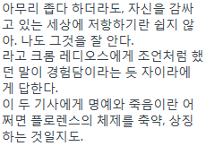 썰 백업4 (+갱신)