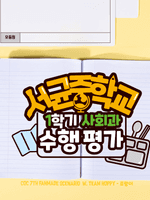 배포 중인 시나리오