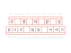 요시하라 쿄헤이2