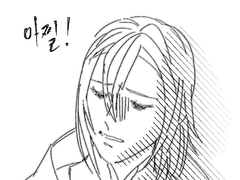 Q. 그 골드 어디서 났어?