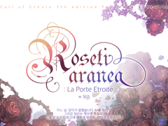 로세티 아라네아