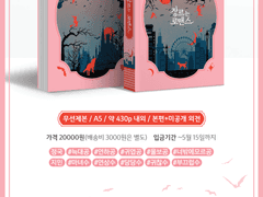 [포트폴리오] 장르는 로맨스