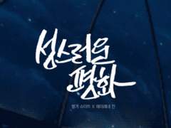 로오히｜헬네 타로