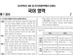 연애를 시작하는 아주 평범한 방법