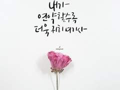 [뷔진] 디셈버, 리멤버 06