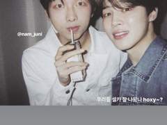 그리고 박지민의 인스타스토리