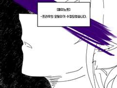 [로오히 프라우]프라우의 오탈자가 수정되었습니다