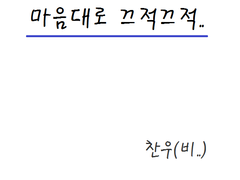 그녀의 마음에 흔적도 남기지 못했습니다..