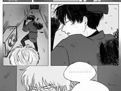 텐구히지 줍하는 긴파치