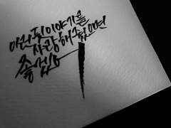 はるまきごはん, Dreamless Dreams