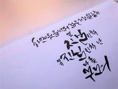 비와이, 태민 - 피노키오 (Pinocchio)