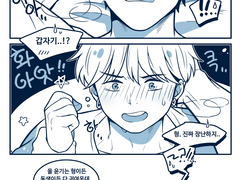 뷔슈/IF형이 동생 동생이 형...