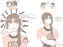 금릉의 머리를 땋아보았당