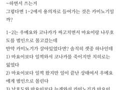 [역전재판] 1-2 if