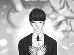 [랩진] 서울로맨쓰 0