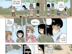 [단편] 털복숭이