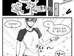 너무 더워서 그린 그림