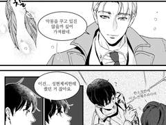 중국 납치됐을 때..