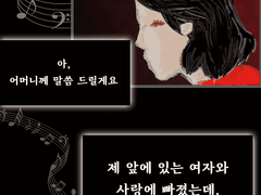 [유진혜준] 아, 어머니께 말씀 드릴게요 (Ah vous dirai-je, maman)