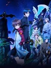 팔견전 동방팔경인문 完