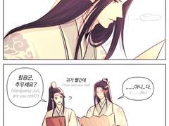 [망기무선] 아버지 걱정해 주는 아들