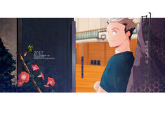 [유료발행]미래에 행복해져야 할 너에게