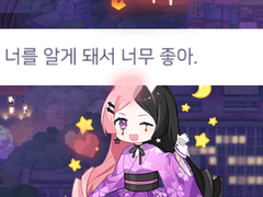 불꽃축제 - 유리