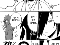 창립기 연성 모음+a