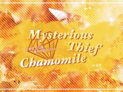 Mysterious thief Chamomile