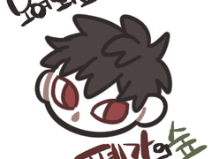 모여봐요 배니싱의 숲