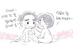 [남신영훈] 미국남영썰 백업