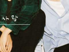 [원쿱] 빗속의 한 사람