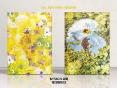 136 5월의 너에게