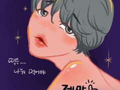 [만화] 망개 이야기 .3 [完]