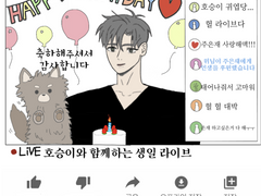 2020/05/04 우리의 봄 주은재 생일 축전