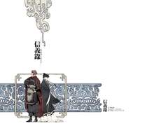 혈계전선 크라스팁 신의록